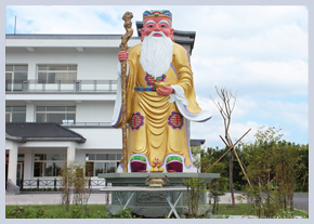 土地公
